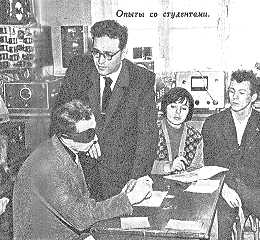 Prof. Novomeysky with students.